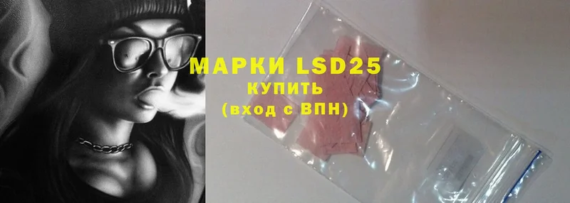 LSD-25 экстази ecstasy  площадка наркотические препараты  Белово  где купить наркоту 